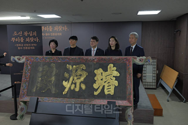 김정희(사진 왼쪽부터) 국외소재문화유산재단 이사장, 조혁진 라이엇 게임즈 한국 대표, 최응천 국가유산청 청장, 이지수 라이엇 게임즈 한국 오피스 본부장, 곽창용 국외소재문화유산재단 사무총장이 27일 경복궁 선원전 편액 언론 공개회에서 기념촬영하고 있다. 라이엇 게임즈 제공